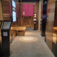 玄水 - 