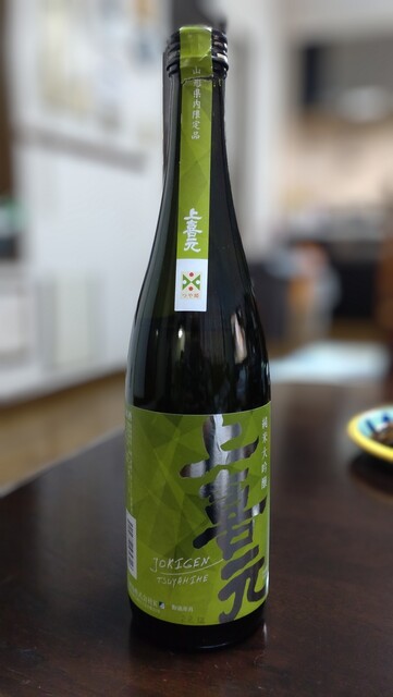 国井酒店 - 山形（その他）の写真