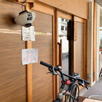 麺道はなもこし - 