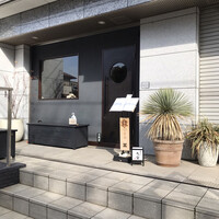 花見川 大富 - 