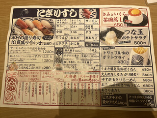 h Sushi to tempura to watakushi - 