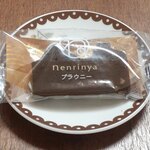 Nenrinya - 11/１～２/中旬までの販売