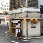 Tachigui Yakiniku Jiroumaru Shibuya Ten - 