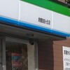 ファミリーマート 鈴鹿自由ヶ丘店