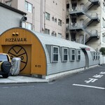 ピッツァマン オオイマチ - 