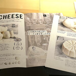 GOOD CHEESE GOOD PIZZA - 