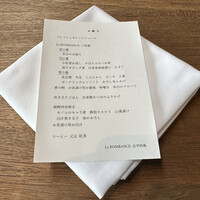 La BOMBANCE 古宇利島 - 