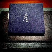 蒼 - 愛しの「蒼」