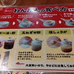 広州市場 新宿東口店 - 