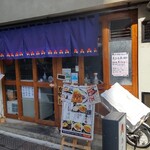 Yakitori Asobitei - 