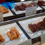 招福亭 - 