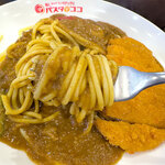 パスタ・デ・ココ - 料理写真: