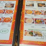 スビ・マハル - カレーメニュー