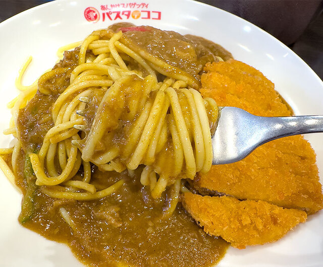 Pasta de Coco Meitoku Makinohara Ten