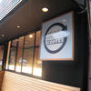 STONE GROUND COFFEE 軽井沢店