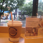 STONE GROUND COFFEE - 