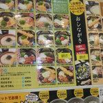 ぶっかけ亭本舗 ふるいち 仲店 - 天ぷら　ミニ丼もあります