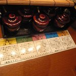 焼肉一丁 京橋店 - 5種類の塩