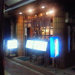 北海道ラーメン 特一番 - 