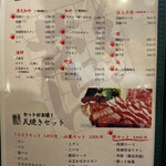 粂の坊ったん - 