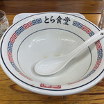 とら食堂 - 完食