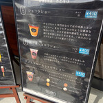 久遠チョコレート - 