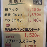 粂の坊ったん - 