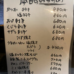 粂の坊ったん - 