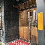 麺屋 ぜん - 