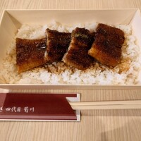 うなぎ四代目菊川 クロスゲート金沢店 - 