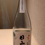 くろ﨑 - 宮城 日高見 純米 初しぼり 無濾過生酒