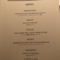 ウルフギャング・ステーキハウス 丸の内店 - 