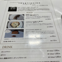 レスピラシオン - 