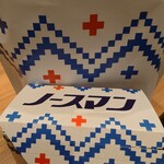 千秋庵 新千歳空港店 - 