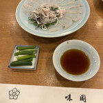 味岡 - 