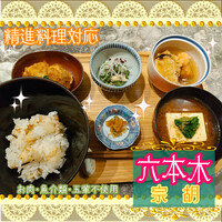 宗胡 - 
