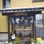 涌井せんたあ - 