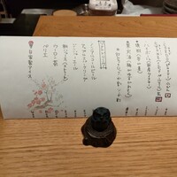 京料理 阿うん - 