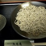 Teuchi Soba Muyuuan - 