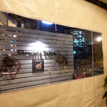 リストランテ ピッツェリア ジャンカルロ トウキョウ - テントの中はポカポカ〜♬