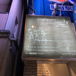 Cafe&dining carpe diem - 店外写真