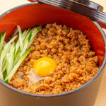 Mini chicken minced rice bowl