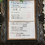 カフェ・レストラン モーツァルト - 店内メニュー