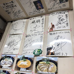 駅西ラーメン - 