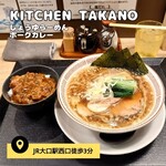 KITCHEN TAKANO - 