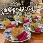 食堂あお - 