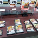 ジャパンミート卸売市場 - お惣菜コーナーお弁当(2023.1.22)