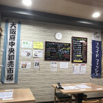 海鮮お食事処 銀蔵 - 