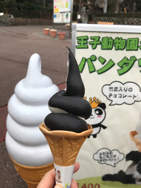 神戸市立王子動物園 パンダプラザ - 王子公園/その他 | 食べログ