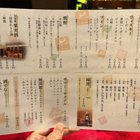 神宮前もくち - 